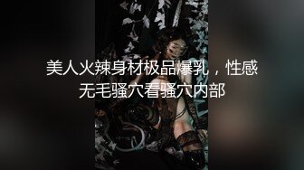 快手50万粉网红泄密！超美大长腿，反差婊【兰兰女神】金主重金定制，情趣淫声勾引 (2)