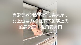 调教淫荡小母狗，带狗链夹奶子铃铛，后入狂艹身心裂肺，当当当的响声夹杂叫声