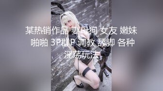 AV-0070 大象传媒 发现淫荡姐姐在隔壁自慰