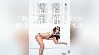 极品小女友后续漂亮女友又想要了，扶屌主动骑乘位，男友不给力几下缴枪，不尽兴自摸小穴