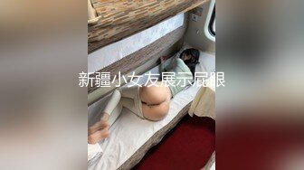 STP18780 极品女神来袭 怒上收益榜 激情热吻 黑丝衬托白皙肌肤 美人裸体横陈