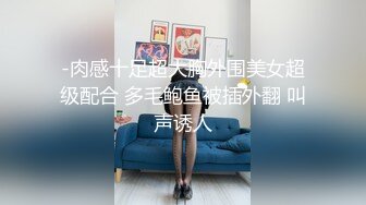 喊兄弟出来一起玩少妇