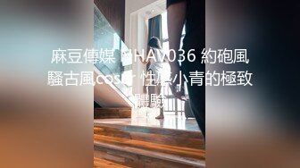 蜜桃传媒 PMC-229 禽兽继父操爆继女发泄-金宝娜