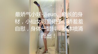 安徽农业大学E奶反差眼镜娘学妹 程灵娜 内心极度渴望大鸡吧的爆操！约炮视频遭渣男流出 这下全校都出名了！