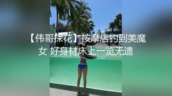  C罩杯顶级美乳，黑丝美腿眼镜美妞，大战头套男，扒掉内裤第一视角正入，夹着奶子乳交