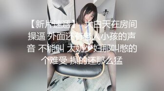 ✿偷情电话查岗✿美貌清纯女神的另一面，给男友戴绿帽，小穴正被大鸡巴操着被男友电话查岗，不敢呻吟，紧张刺激