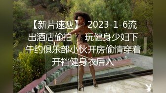 《顶级震撼超淫现场》多男女群P盛宴肏出新高度！网红极品身材反差女神JJSEX私拍完结，堪比岛国疯狂多人尺度惊人 (5)