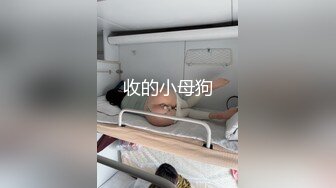 【新片速遞】水蛇腰马尾辫女神！身材超级棒！撩起包臀短裙，屁股左右摇摆，极度诱惑