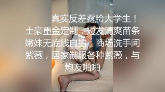 最新价值500元汤上红人水源老师与摄影师激情互动 艺术性捆绑高清