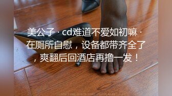 御姐女神米菲兔 性感御姐女神穿JK白丝吹醒小哥，晨炮狂榨精中出内射！