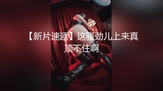 STP26214 天美传媒TMW-035风俗按摩体验所EP2-乐淆雪 VIP0600