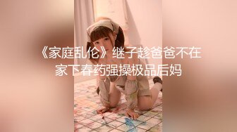 《硬核✅极品网_红》众多坛友开帖求的Onlyfans亚裔百变小魔女izzybu付费解锁露脸私拍~被富二代各种玩肏双飞闺蜜紫薇 (26)