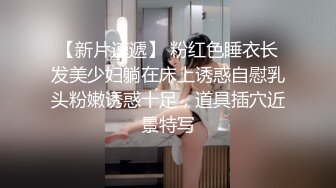 后入 00后小骚货