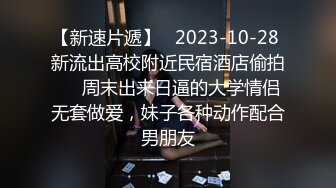 《最新流出露出女神》极品大长腿苗条身材阴钉骚妻【金秘书】福利2，公园超市各种人前露出放尿啪啪紫薇，相当过瘾