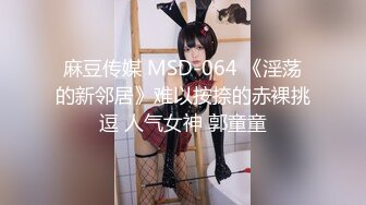 星空無限傳媒 XKVP017 校花女神性欲爆发 欣欣