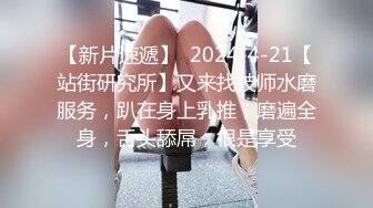 某音女网红，榜一大哥怎么也想不到女神如今已是我胯下玩物【简 介内有约