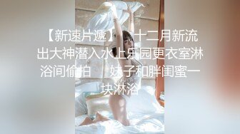 很嫩水灵的妹子