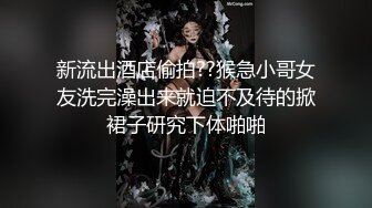 吊钟奶妹子，道具吸在椅子上露脸自慰插穴直插到底表情销魂享受至极