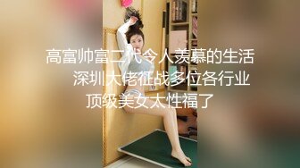 漂亮熟女身材霸道鲍鱼肥美 和洋男友在民宿浴室激情无套啪啪颜射吃精