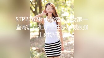 ✿美人胚反差婊✿越用力抽逼里水流的越多,极品大长腿女神穿上情趣比基尼在床上等着挨操，最后快被操哭不行了