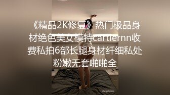 Henry夫妇【顶级性爱 绿意盎然】极品美娇妻 一