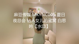 糖心Vlog最新出品國產自拍～18