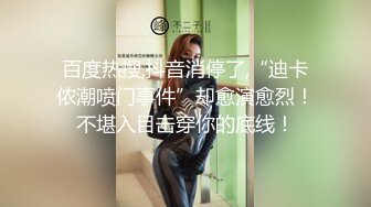 到豆干厝找賣淫小姐姐洩慾.男子直喊我要操死妳