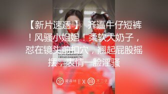 丝袜露脸双女姐妹花的诱惑，镜头前让小哥调教听狼友指挥展示，吃奶玩逼，道具抽插