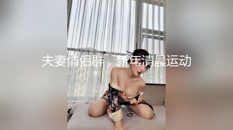 她老公在外面干活 我在里面干她（下面简介看完整版 约视频女主）