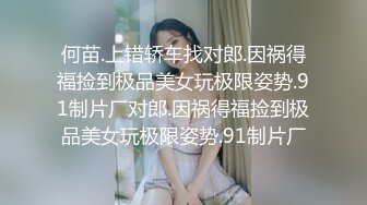 美脚OL品格~吉村美咲-060415_231