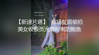 【新片速遞】 这个毛多，看着带感啊。小明星气质❤️明亮的双眸，笑容散发魅力，无套上位真的爽！