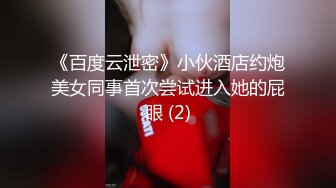 二月流出新系列❤️大学城附近女厕 全景后拍学妹尿尿光线还不错