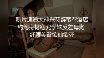 STP17444【孕妇也疯狂】饥渴难耐美女怀胎十月和男友同居性爱私拍流出 穿孕妇装骑乘太大胆了 直接内射滋润母体