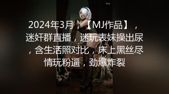  淫荡留学生 反差白富美留学生体验大洋屌的快乐 自己掰开小骚逼让大鸡巴插入