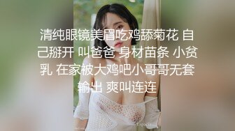 【AI换脸视频】赵丽颖 高潮迭起啪啪