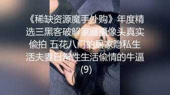 這老媽怎麽想的,自己下海不夠,帶乖女兒壹起露,掰開女兒嫩鮑,幾乎無毛十分水嫩