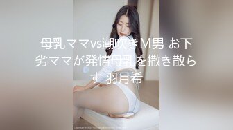 生完小孩的老婆欲求不满了