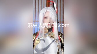 平台一哥战神小利深夜约炮白领兼职外围女干到妹子鬼哭狼嚎也没射想加钟妹子说明天还要上班