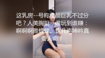 尤物网红美女【幼猫】粉奶馒头B 炮友激情操逼 第一视角爆操 两个奶子操的直晃动