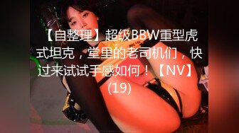 最新流出??网红抖音巨乳极品车模 李雅 5部福利推油 足交 野战 阳台啪啪粉丝酒店约炮 红内全裸一对一