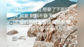 【巨乳来袭】俄罗斯出差约操H罩杯极品混血网红Jessie 巨乳手感惊人 乳动动人 无套爆操 高清1080P原版无水印