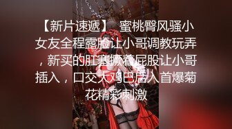 千人斩星选第二场约了个白裤少妇，特写口交镜头前后入抽插猛操深喉插嘴