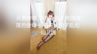 《台湾情侣泄密》冒充经纪人让漂亮的小姐姐掰开鲍鱼看看是否处女