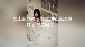 CD古悦悦的小穴穴被自己给玩坏了都合不拢了，小阴蒂被锁着不能硬也不能射,自慰到高潮前列腺直接尿喷 爽死！