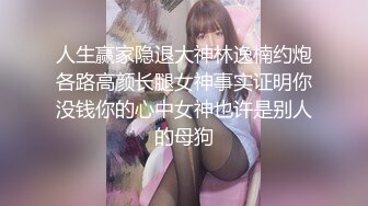 出差回来约战少妇03