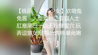 ❤️√ 发育不错的短发小妹妹被黄毛男友直播啪啪！~【小乖乖】~ 喜欢嫩妹的不要错过！