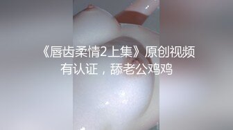 《硬核✿炸弹★稀少✿资源》推特优质超强调教大佬【奴隶物语】新奴兔兔犬奴调教篇，肛塞SP狗爬圈养口交啪啪，对话淫荡