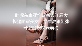 长春少妇享受大屌