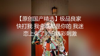 [原版]_025_三八f的金老师_密码房啪啪_20210301