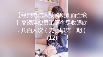 【极品泄密】丰乳肥臀肉色丝袜美女在床上被男友插的淫水泛滥